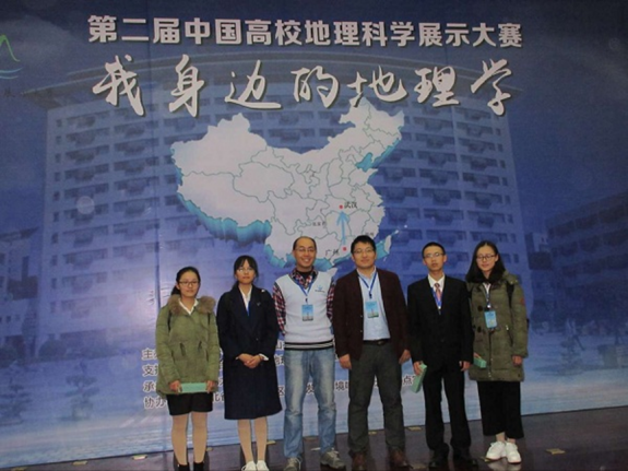 米兰学子在“第二届中国高校地理科学 米兰学子在“第二届中国高校地理科学